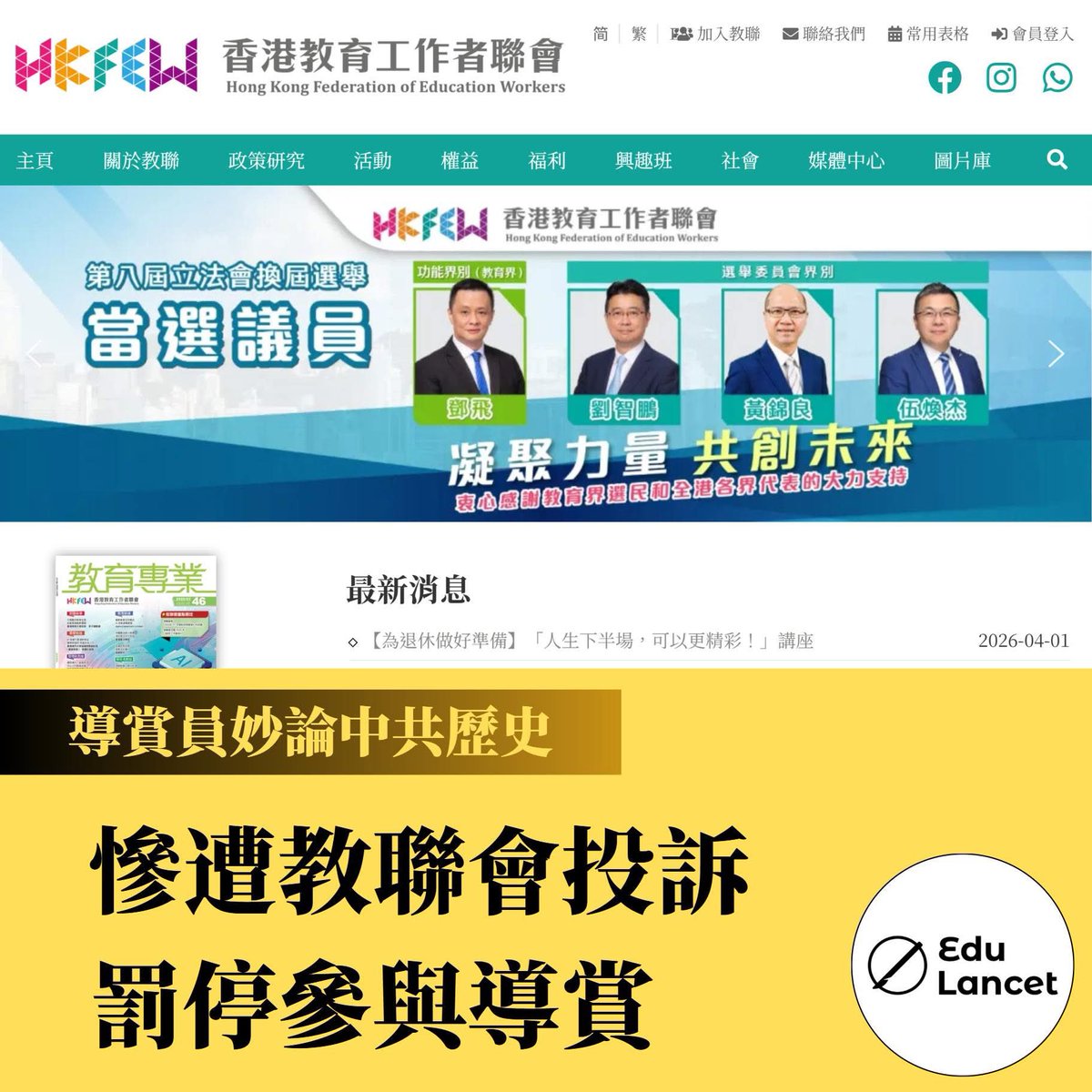 香港/中國新聞-小豬 tweet media