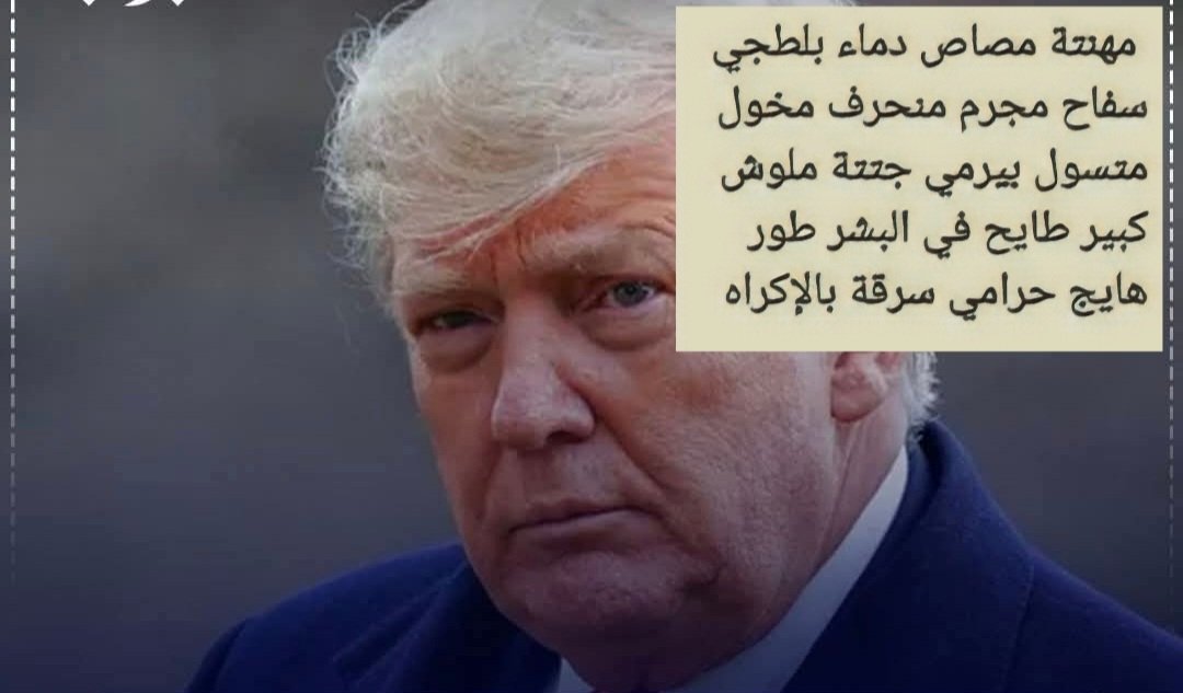 واعتصموا بحبل الله جميعآ ولا تفرقوا tweet media