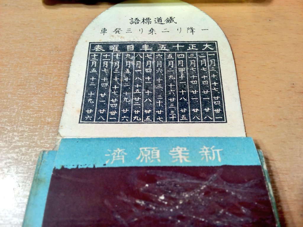 pieinthesky tweet media