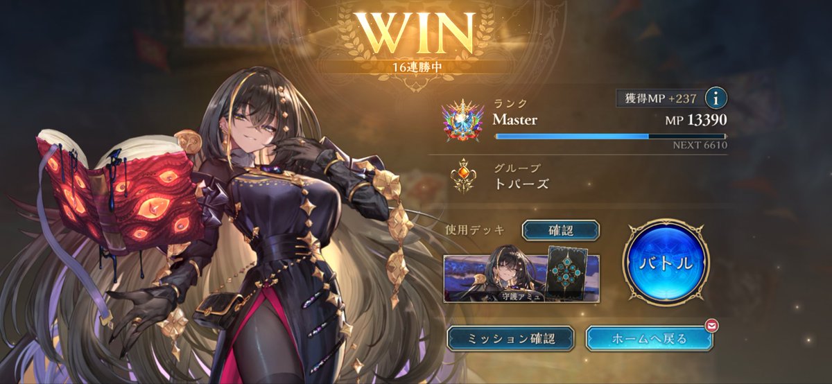 YspMax's tweet photo. つよ https://t.co/ZyyX9XhKry