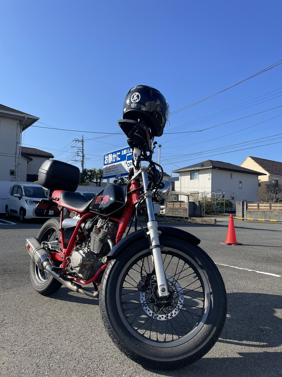 stranger tweet media