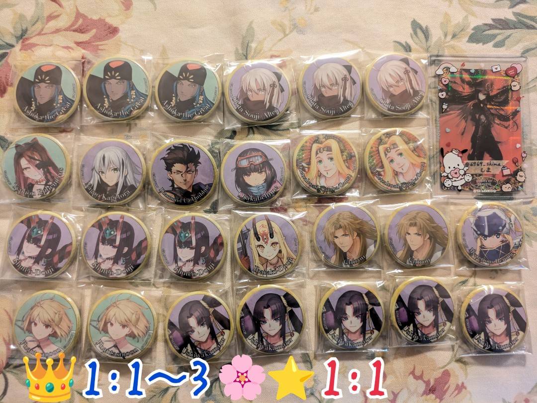 しま❄ tweet media