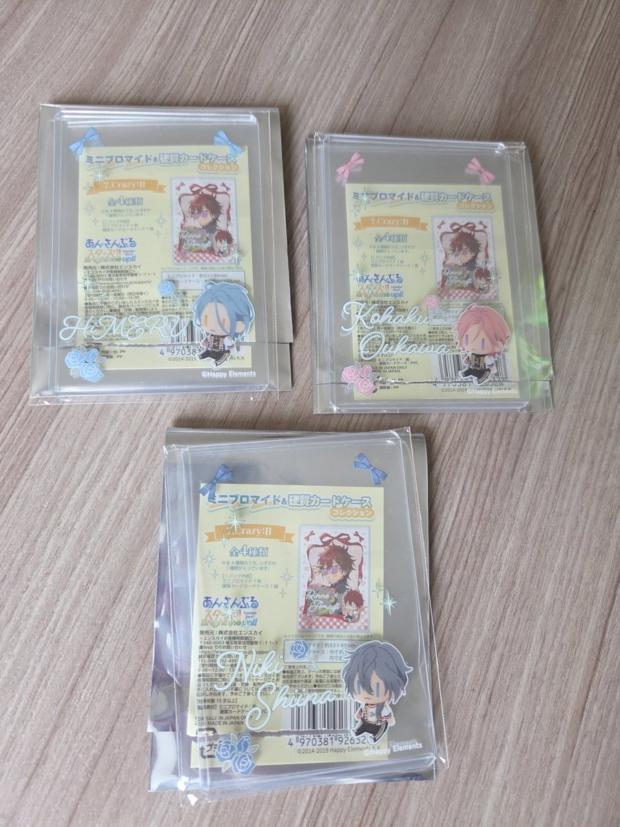 すのぴっぴ(取引用) tweet media