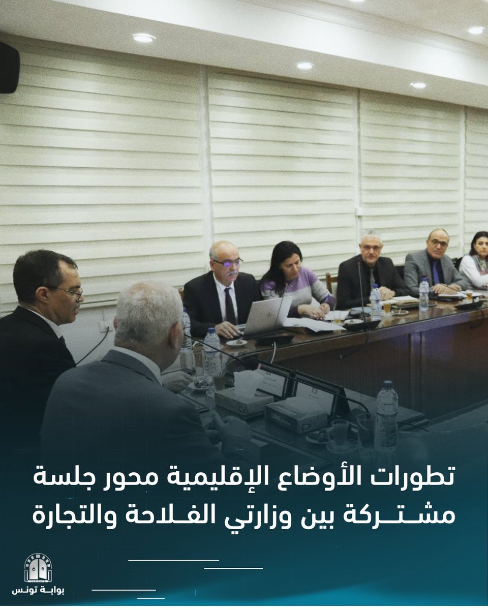 Tunigate - بوابة تونس tweet media