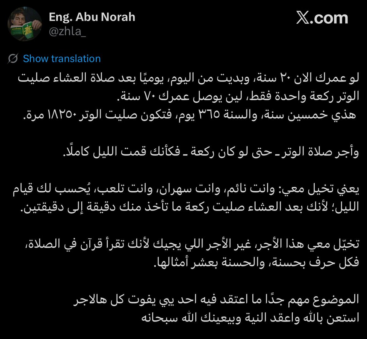 هاني tweet media