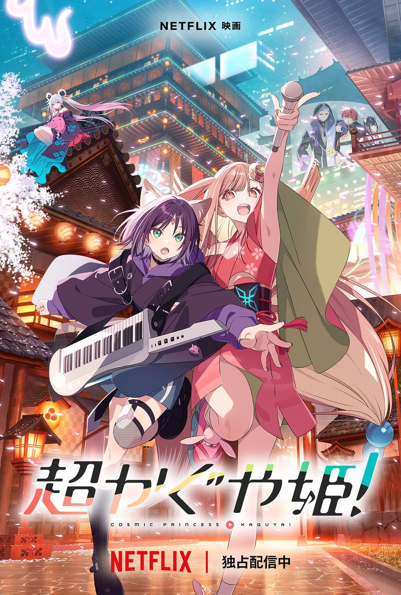 AV Watch tweet media