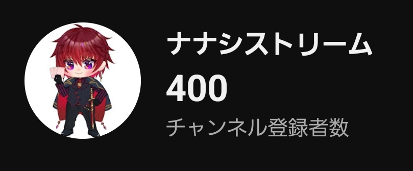 新七しのん♦7⃣ tweet media