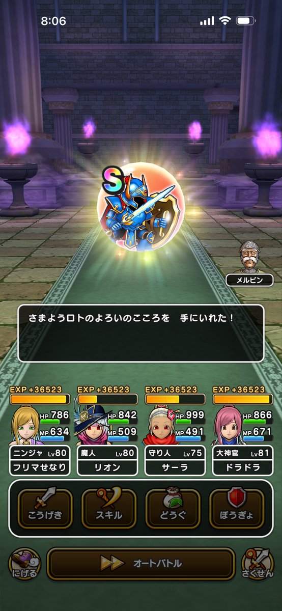 せなり tweet media