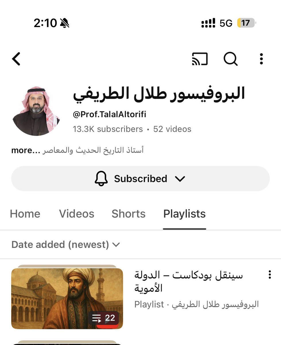 مازن tweet media