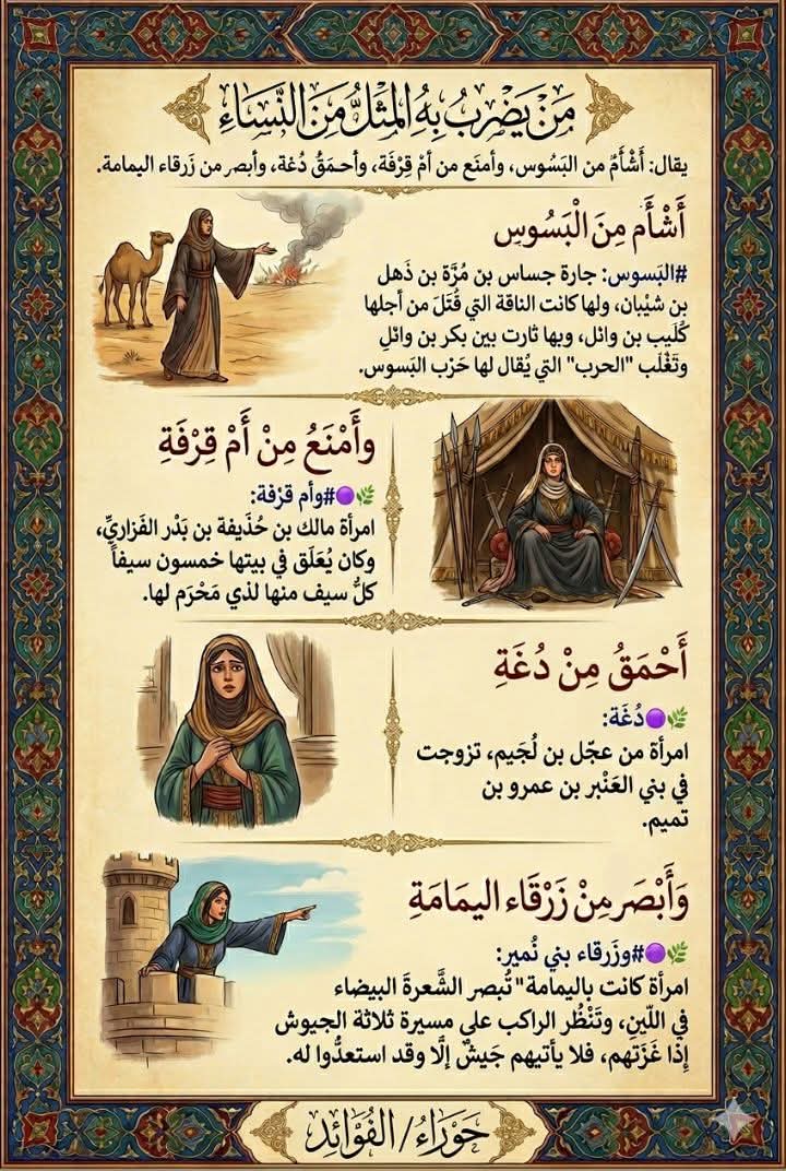 هندسة النحو-هيثم الوزير tweet media