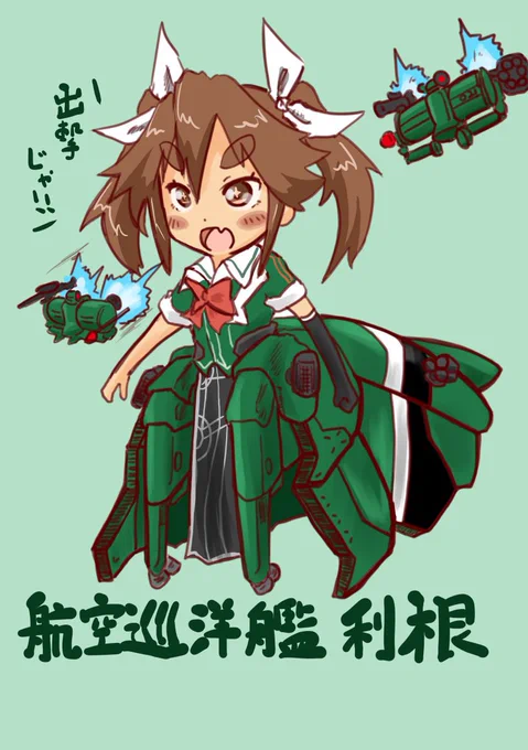 ちくまー記録じゃー!ちくまー記録じゃー!