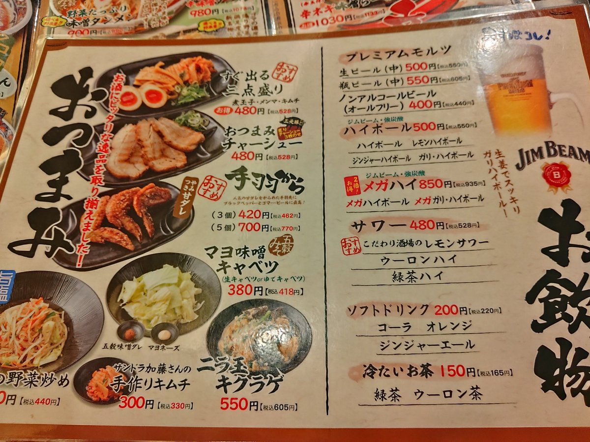 ホーリー【通称】 tweet media