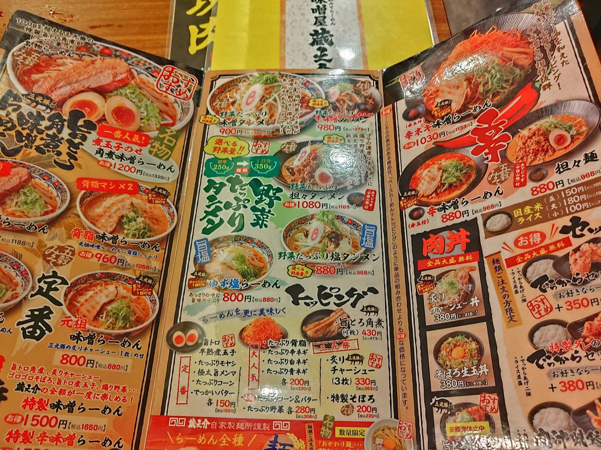 ホーリー【通称】 tweet media