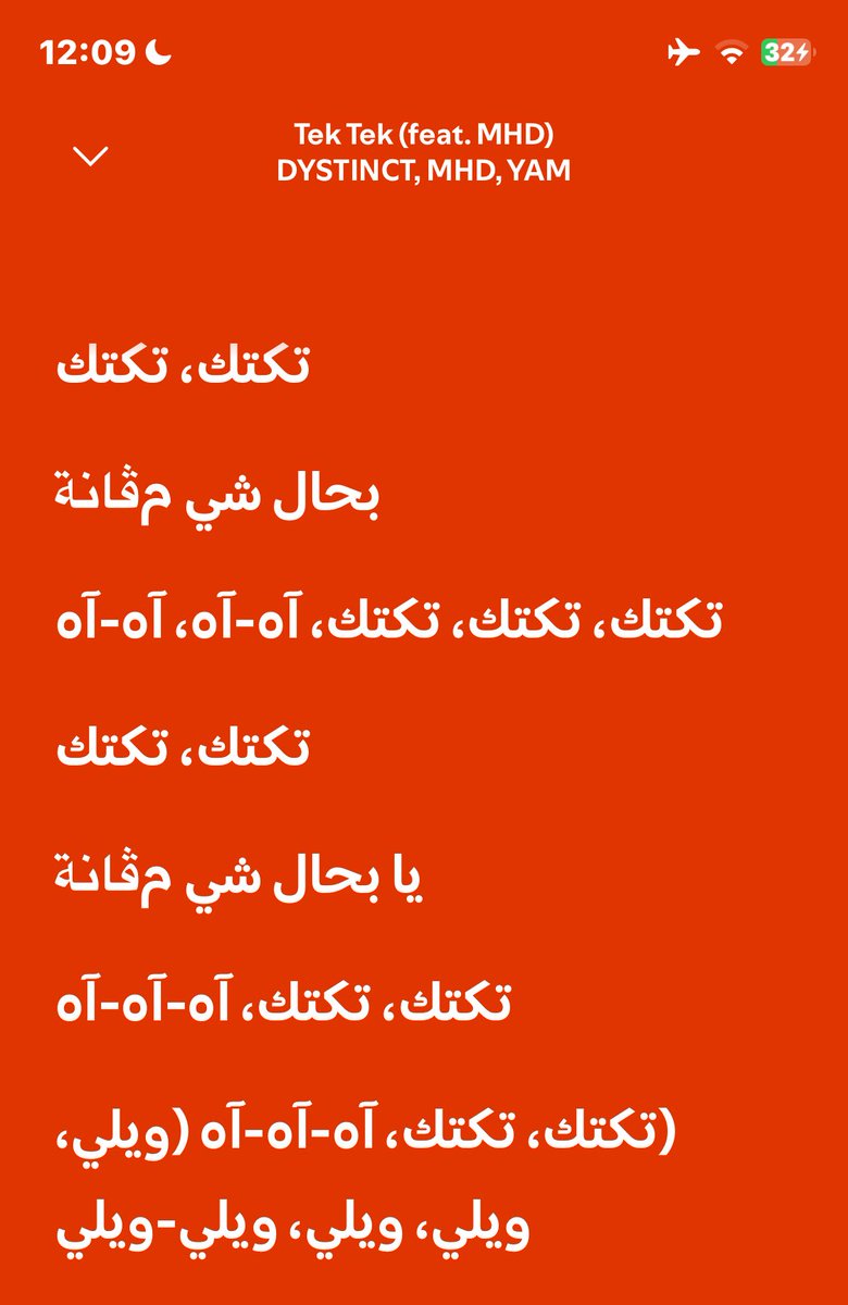 Maticha 🍅 tweet media