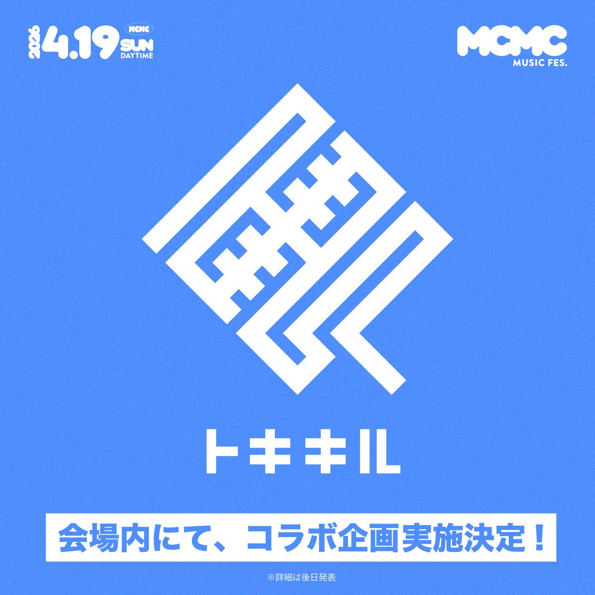 MOTTO MUSIC tweet media