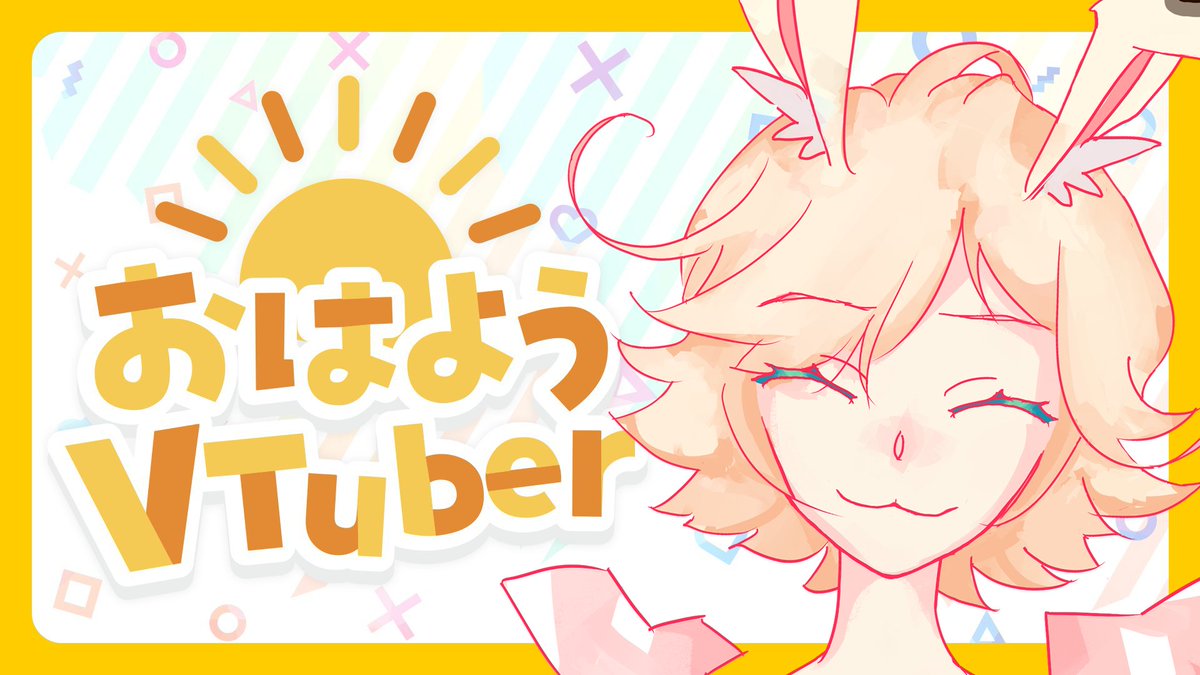 ミミタ@お仕事調整中😢🐇 tweet media