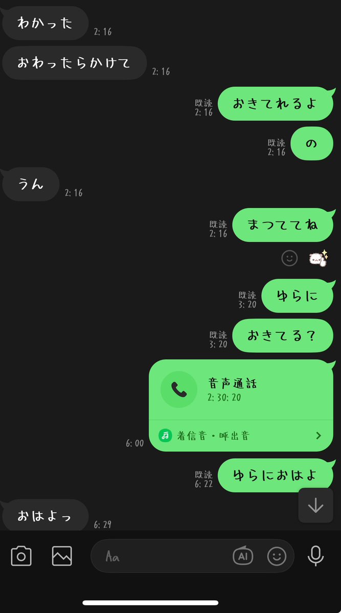 幾度となく凍結されるXeNoれんげ tweet media