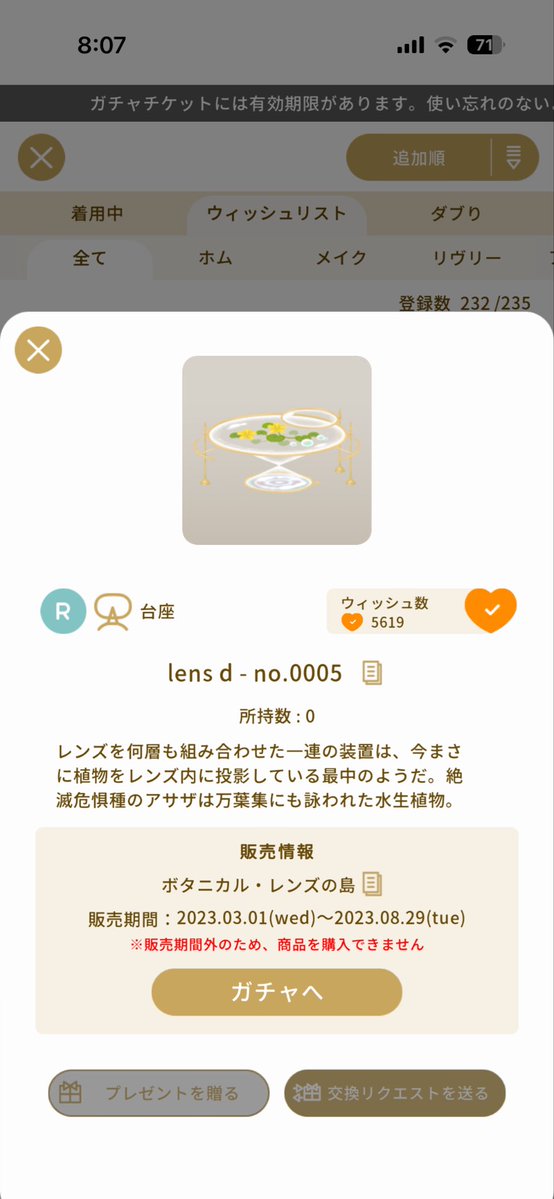 氷の女王 tweet media