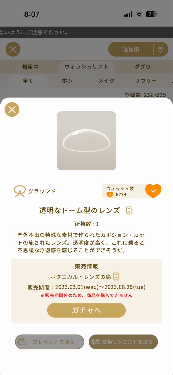 氷の女王 tweet media