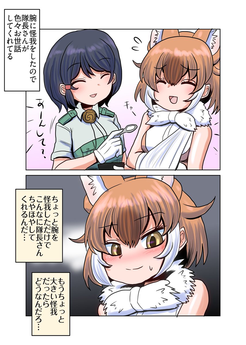 怪我どるちゃ

また良くないこと考えてる 
