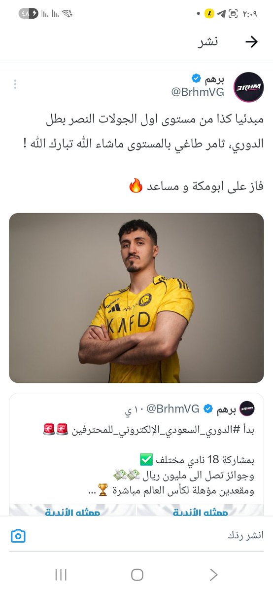 روكس tweet media