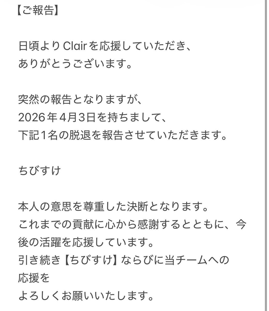 Clair (@clair202503) on Twitter photo 