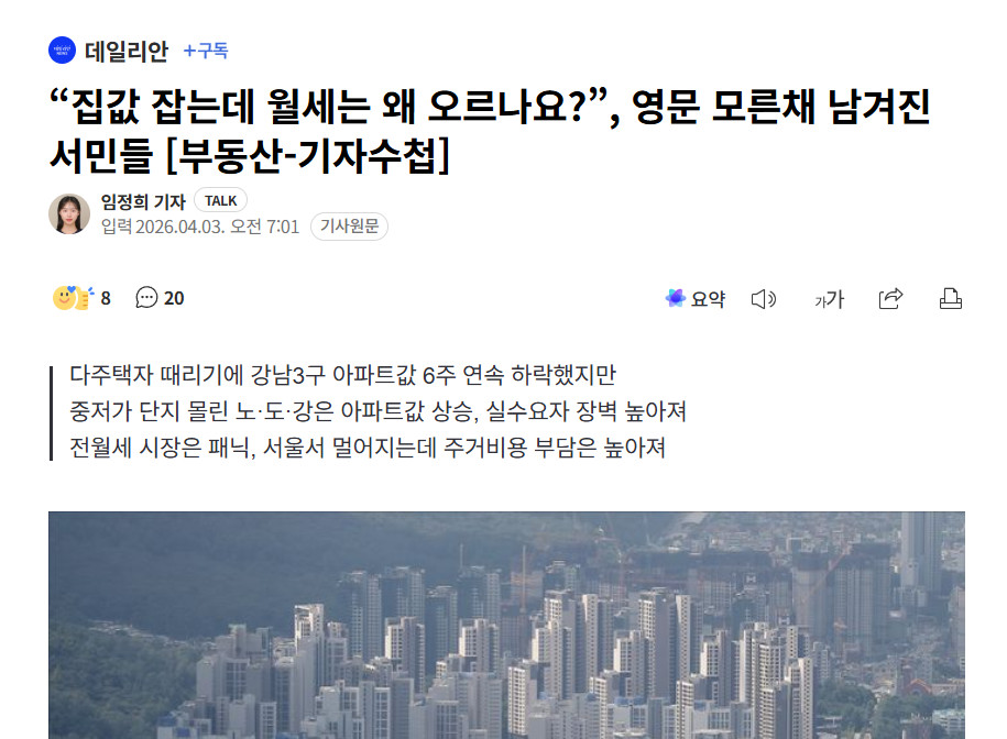 극좌들때문에밀려서오른쪽이됨 tweet media