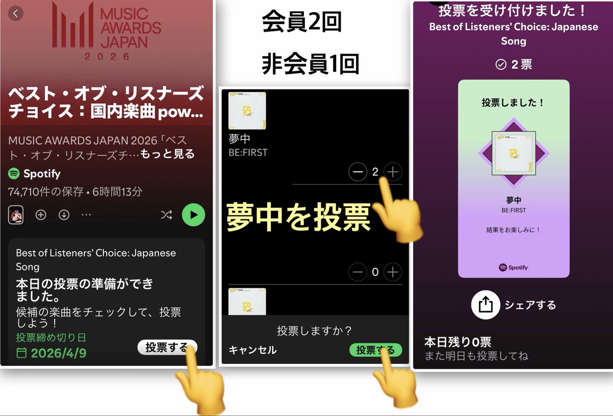 まる ☻ ﾇﾝ🏢🐧 tweet media