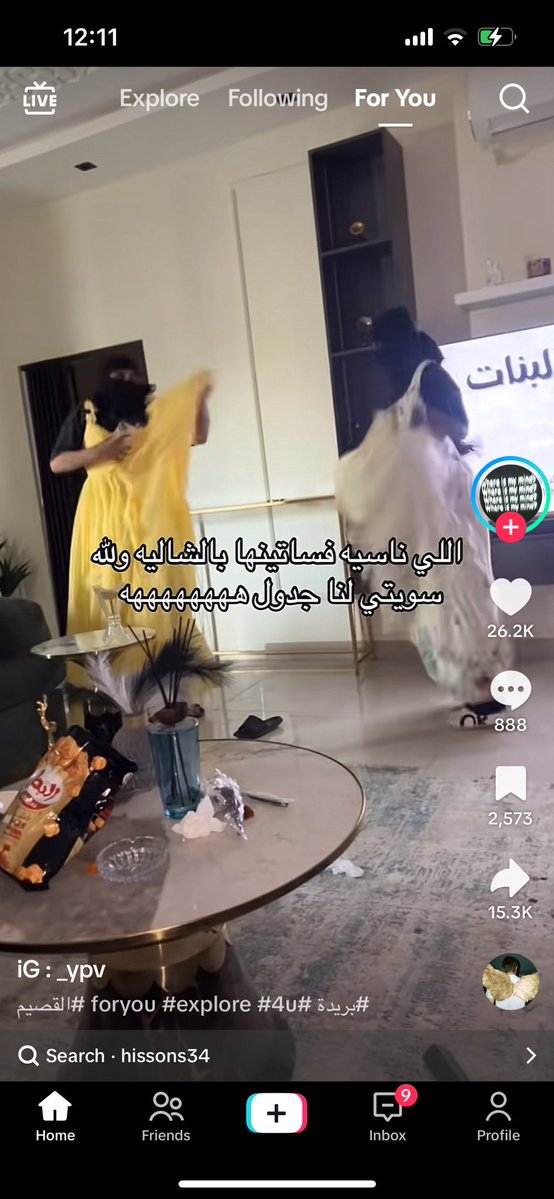 اكس.او£ tweet media