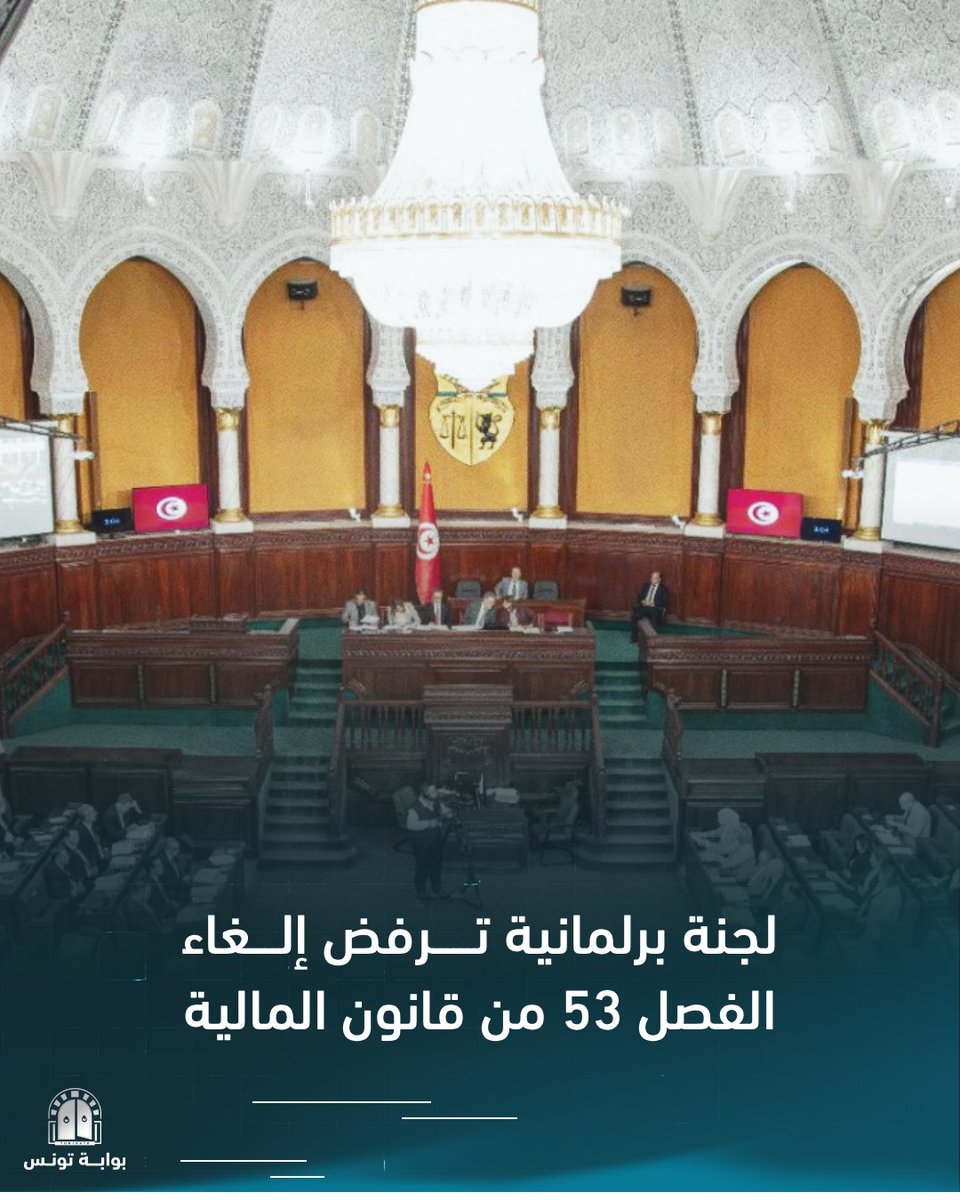 Tunigate - بوابة تونس tweet media