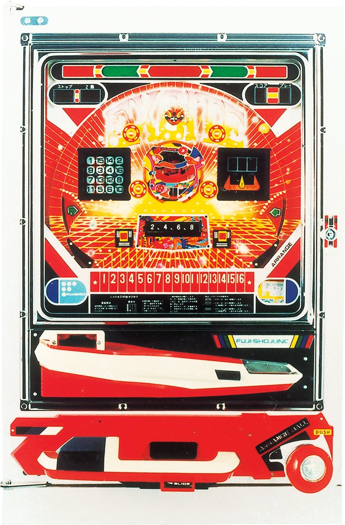 MY26😎空気戦士スベリオン(Storm Subellion) tweet media