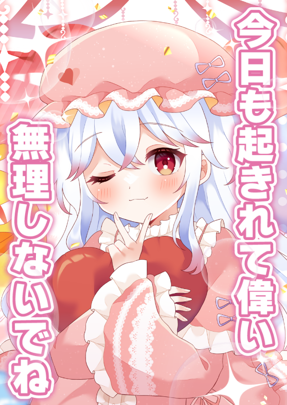 クリスタル/crystal-rein tweet media