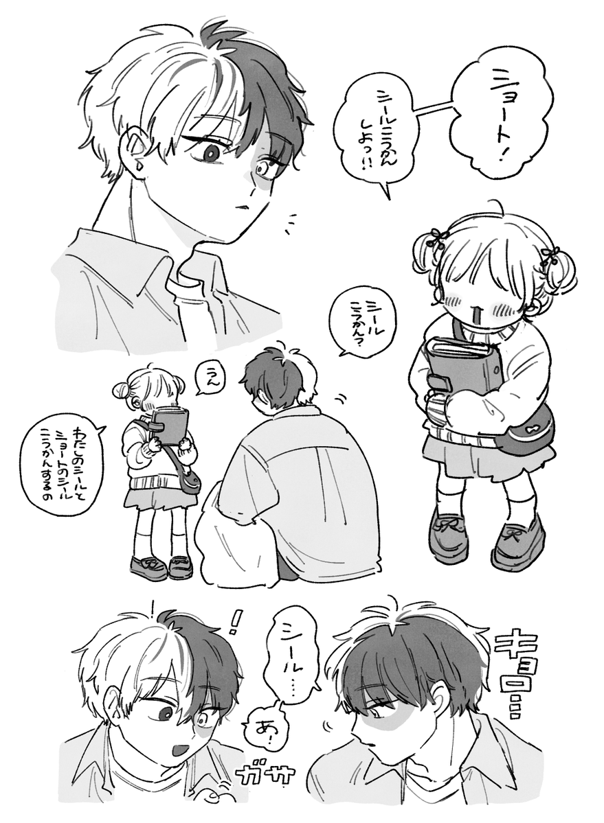 おりこう tweet media