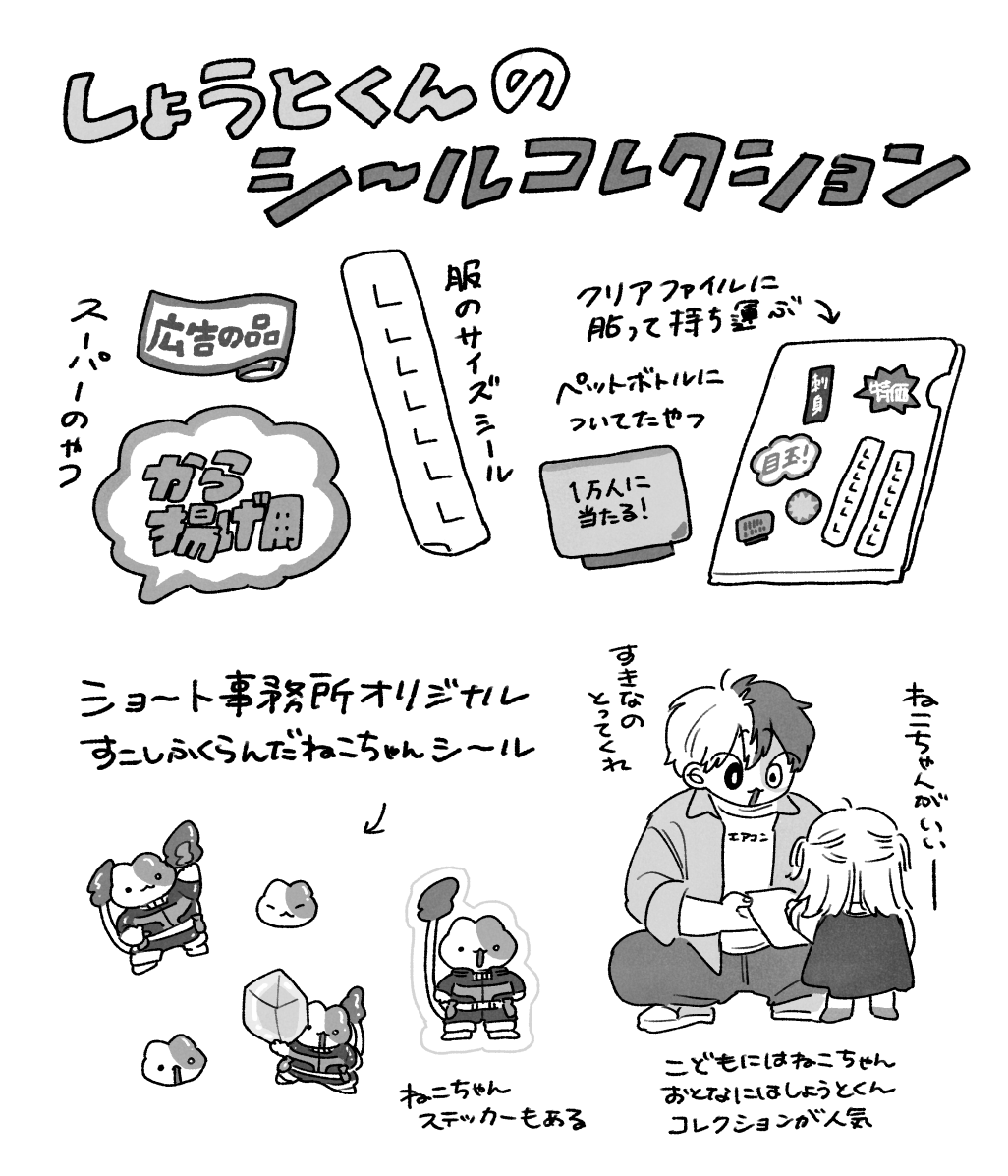 おりこう tweet media