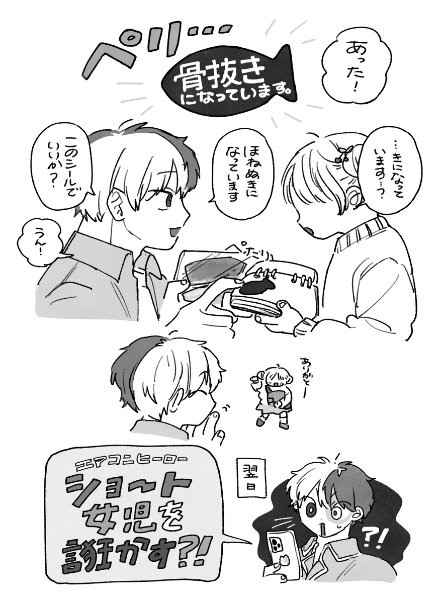 おりこう tweet media