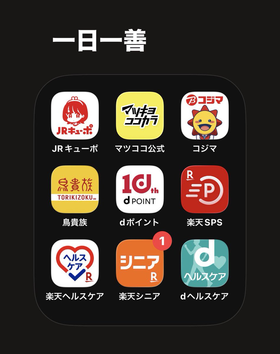 🦢お太り様 𝕏 🐤 tweet media