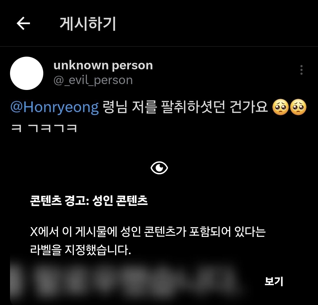 unknown person tweet media