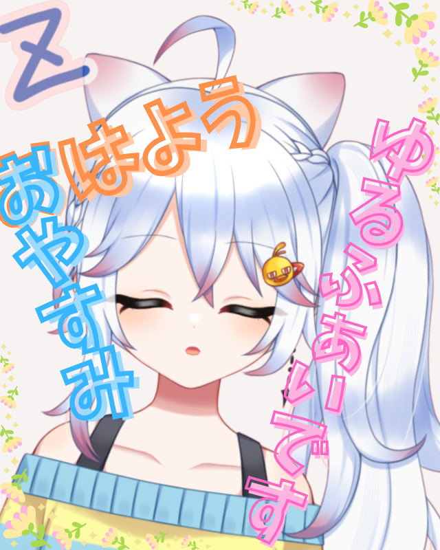 クリスタル/crystal-rein tweet media