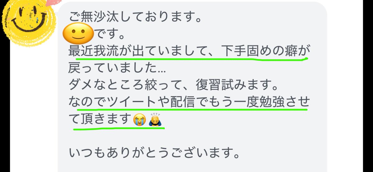 かずま tweet media