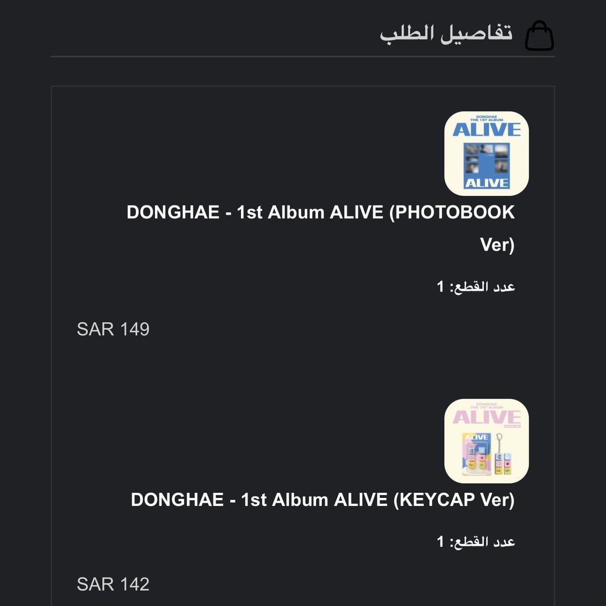 ٰALIVEٰ tweet media