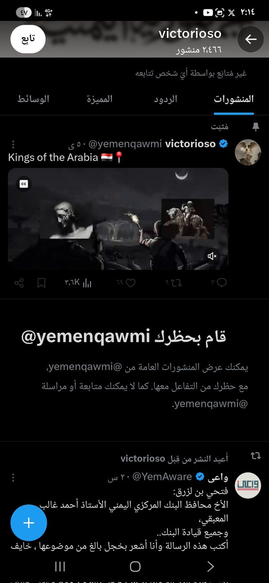 ابو محمد tweet media