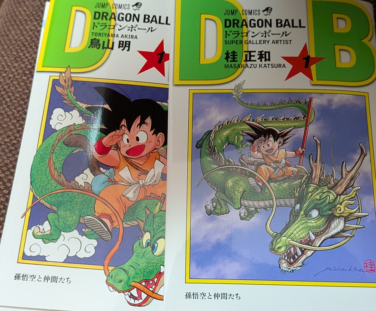 DRAGON BALL 全42巻セット Double Cover Box なんと単行本の袖コメント