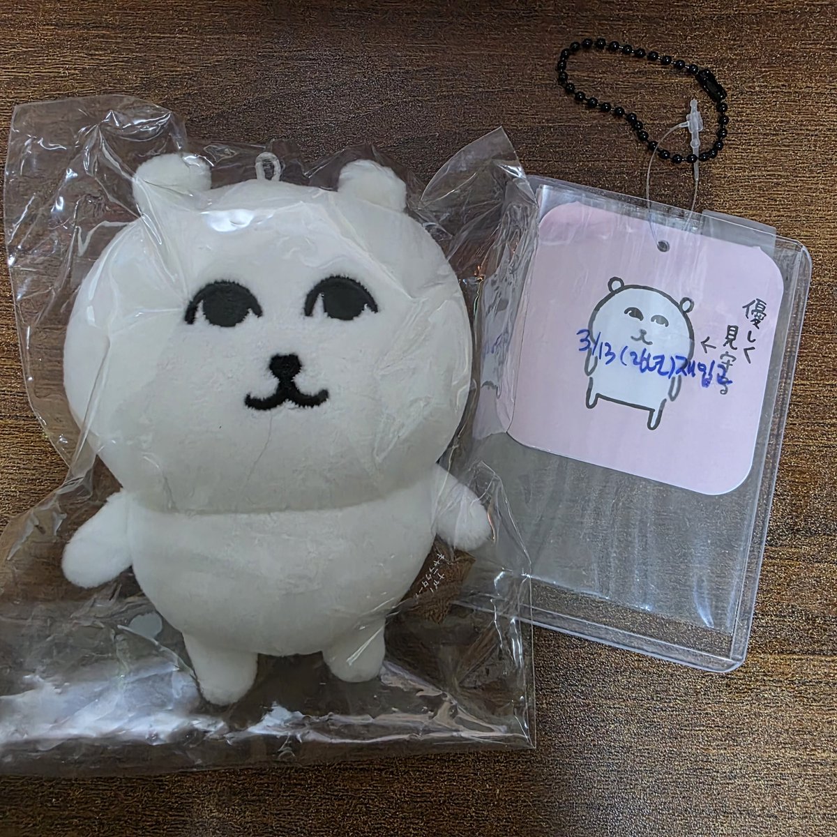 PANG🍞 tweet media