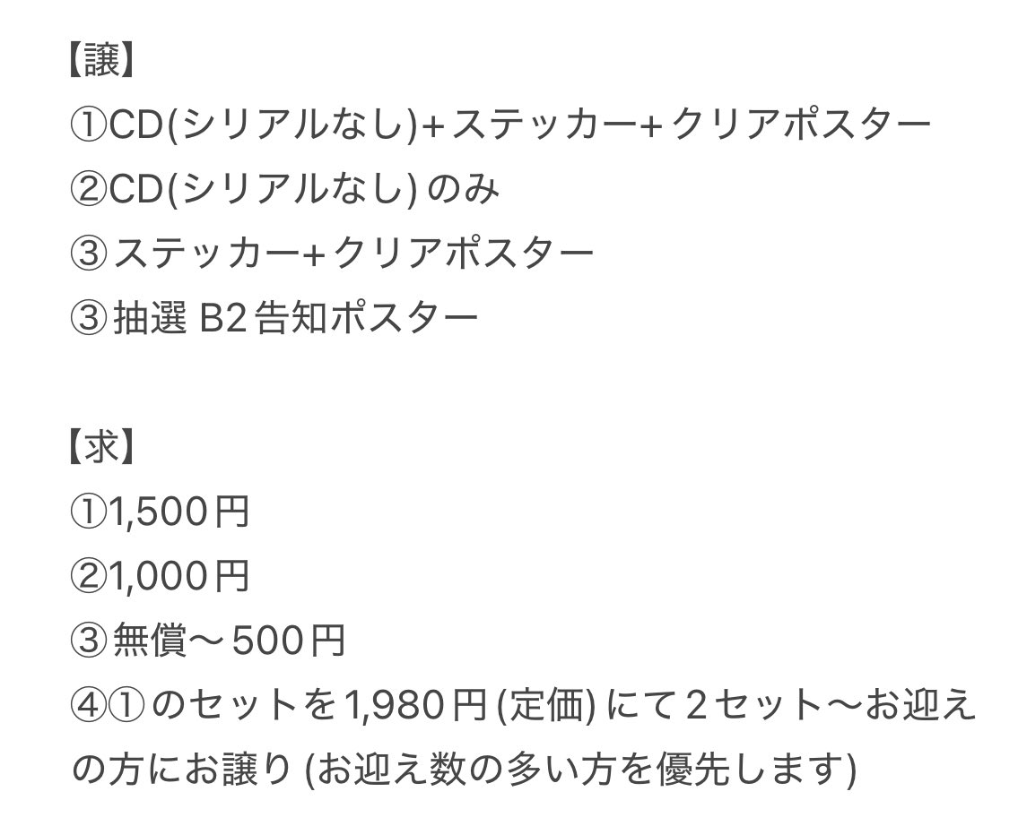 もえか@取引垢 tweet media