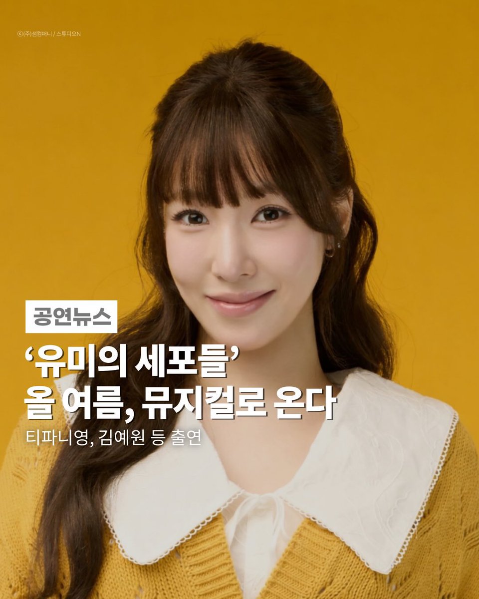 소당세포 tweet media