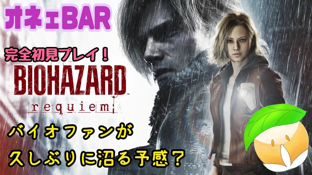 柑橘系オレンジ♪ tweet media