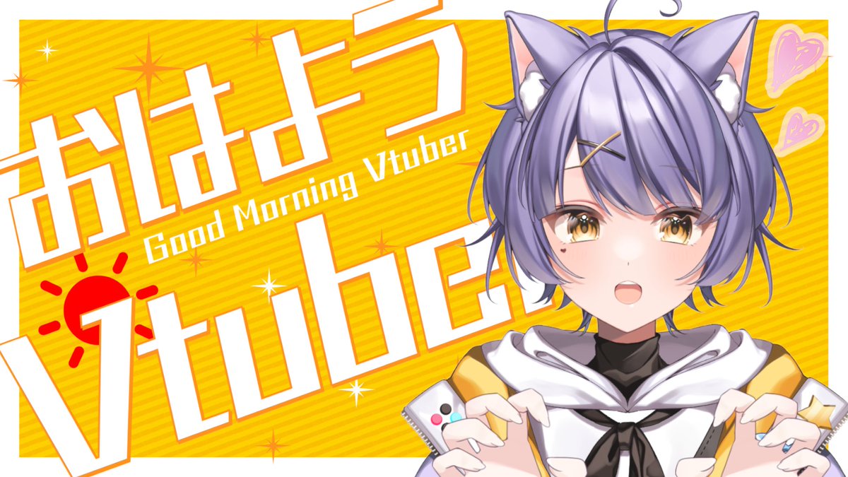 紫蘭やまねこ💐💜弟系Vtuber tweet media