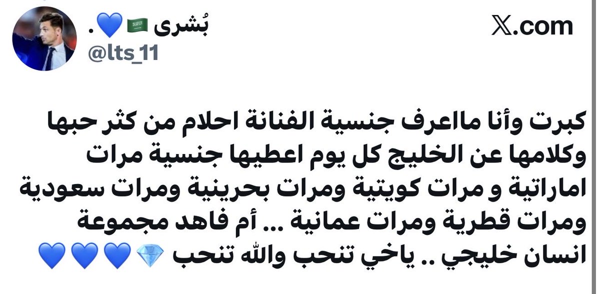 inoon74's tweet photo. في فنانات وفيه الملكة احلام !
بنت وصوت الخلـيج @AhlamAlShamsi 🤎 https://t.co/d0ILr67OWB
