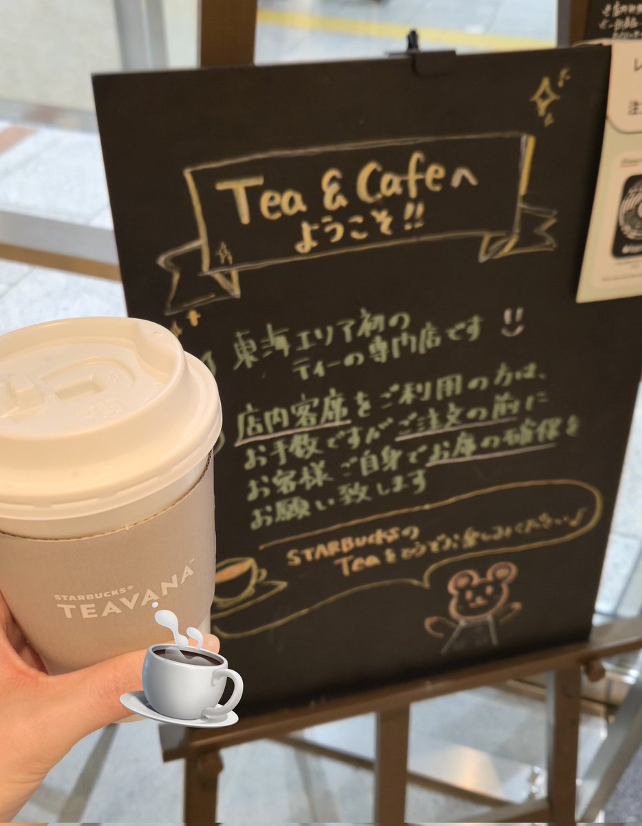 まい☕ tweet media