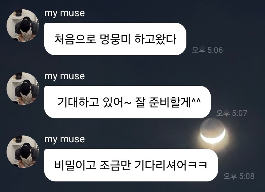 j_taekwoon_s2_'s tweet photo. ㄴ ㅏ 윰세 다봣는데 각색 들어가나부네..?
와
정택운
혹시
역할 이름 세포 백구
라서 멍뭉미라고 스포 준거임?
와 https://t.co/4ukmrp5P7v